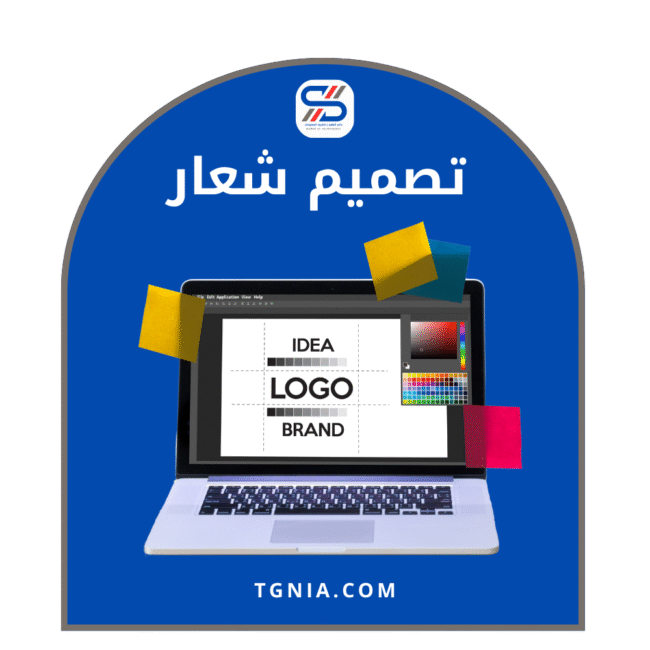 تصميم شعار LOGO